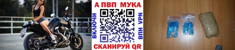 hydra маркетплейс площадка как зайти Альфа ПВП кристаллы где купить наркоту Жиздра