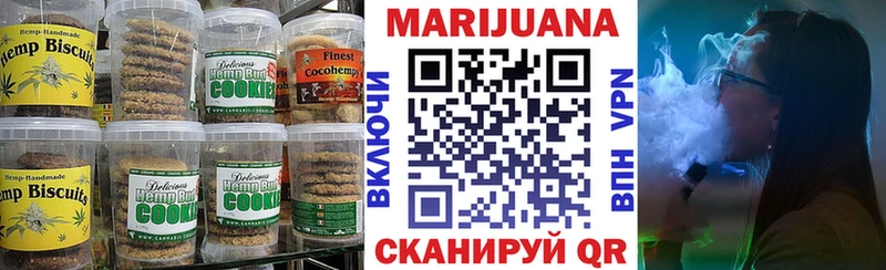 Еда ТГК конопля сколько стоит Жиздра