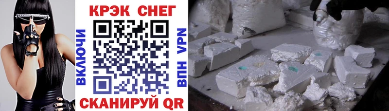 Cocaine 99% Жиздра