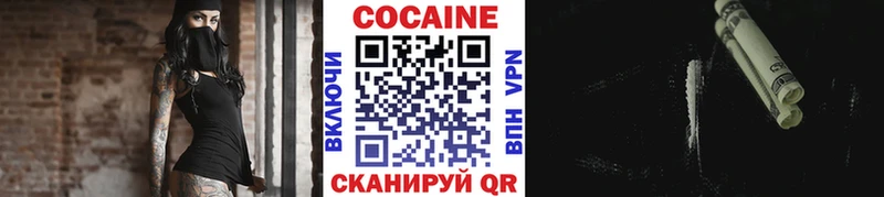 где продают   Жиздра  Cocaine 98% 