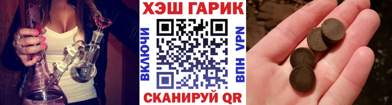 Гашиш hashish  где купить наркоту  блэк спрут рабочий сайт  Жиздра 