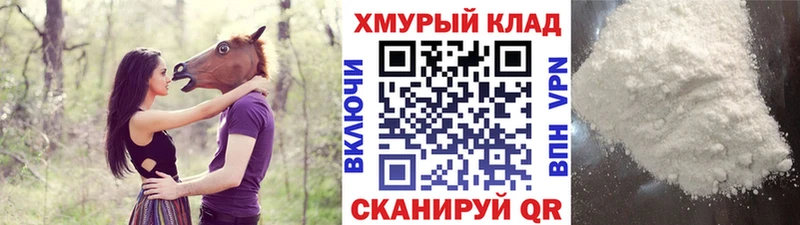 Героин белый  omg   Жиздра 