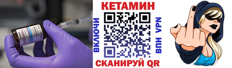 Кетамин VHQ  Жиздра 