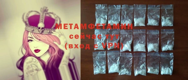 кокаин премиум Ростов