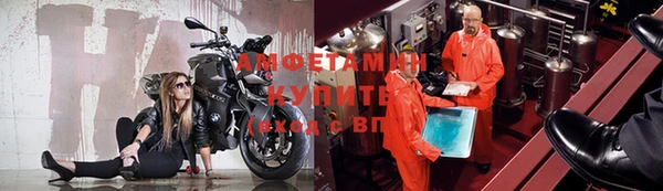 MDMA Premium VHQ Алексеевка