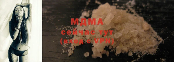 MDMA Premium VHQ Алексеевка