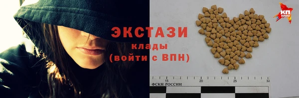 MDMA Premium VHQ Алексеевка