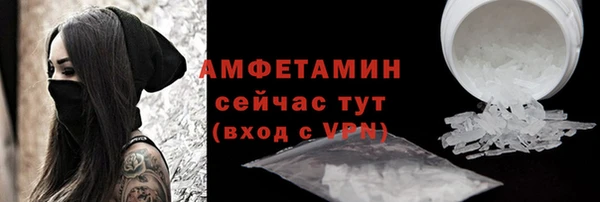 скорость mdpv Алзамай