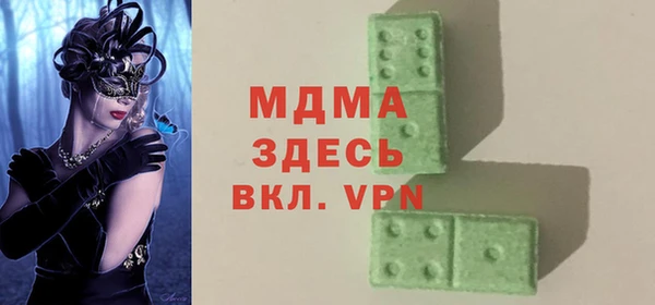 скорость mdpv Алзамай