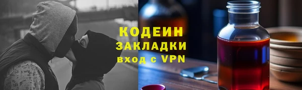 метадон Россошь
