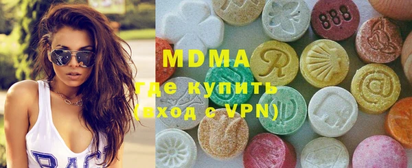 MDMA Premium VHQ Алексеевка