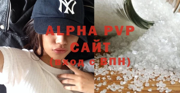 скорость mdpv Алзамай
