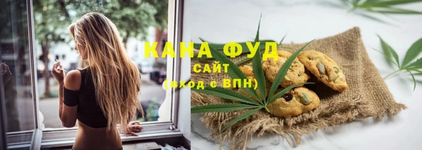 бошки Рославль