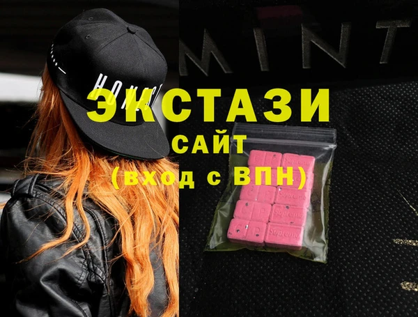 MDMA Premium VHQ Алексеевка