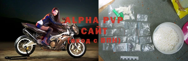скорость mdpv Алзамай