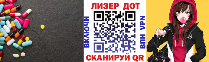 Лсд 25 экстази кислота  продажа наркотиков  Жиздра 