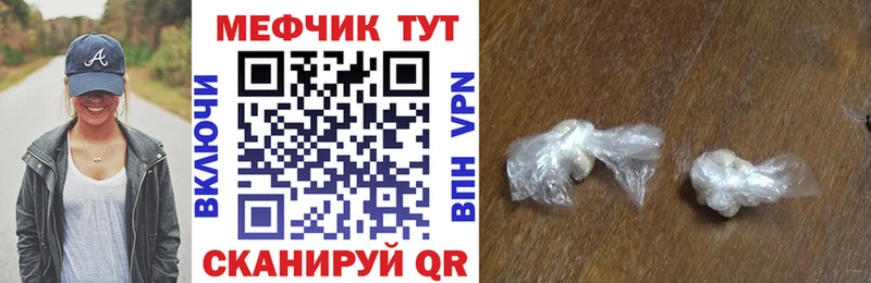 OMG ссылка  Жиздра  Меф VHQ 