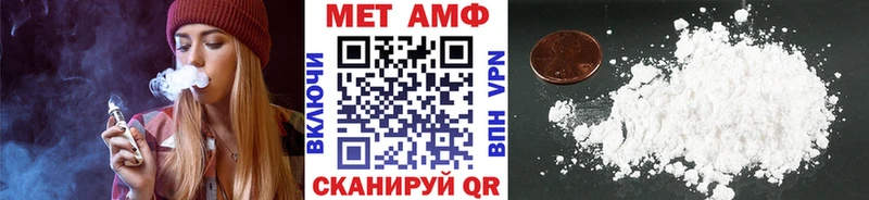 Метамфетамин Декстрометамфетамин 99.9%  Жиздра 