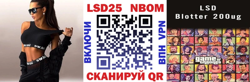 как найти закладки Жиздра Марки N-bome 1,8мг