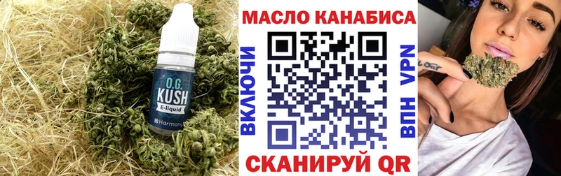Дистиллят ТГК Wax  где продают наркотики  Жиздра 